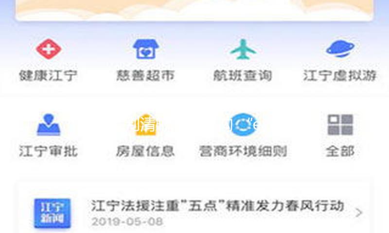 裁判清晰底线鸿沟 “e”起护苗看护生长