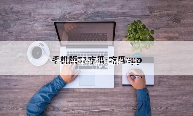 西班牙辅弼桑切斯将访华