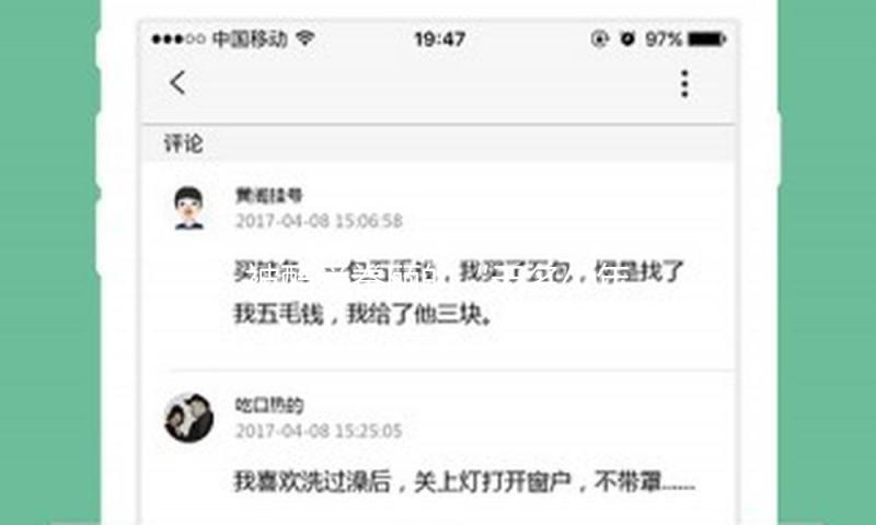 被酷爱眷顾的“无名少年”