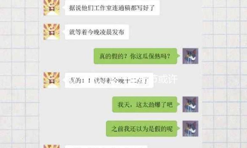 试一试!这一个细节或许决议退税仍是补税