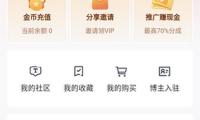 視覺周刊｜以伊形勢繼續晉級