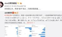 視頻丨伊朗核設施受損狀況各不相謀 美方發布鉆地彈試爆畫面