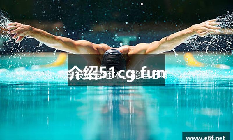 车被冰雹砸坏了能理赔吗？报案时刻有啥要求？