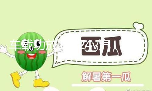 【51吃瓜在線播放】