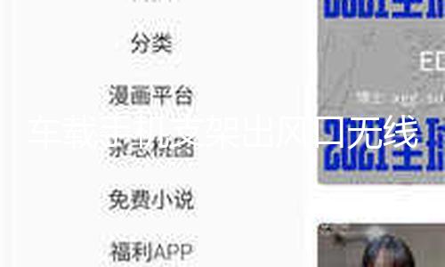 【黑料02.com】