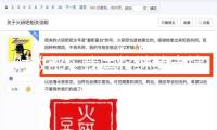 財(cái)政部：我國(guó)將繼續(xù)支撐其他發(fā)展我國(guó)家生態(tài)維護(hù)