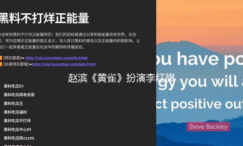 赵滨《黄雀》扮演李红旗：用细节诠释“一般人的不一般”丨人物 — 新京报