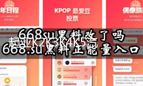 【91吃瓜今日大瓜】