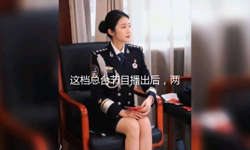 这档总台节目播出后，两卷国宝帛书从美国回家了！