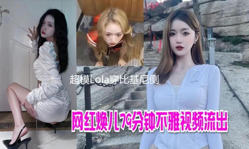 超模Lola穿比基尼侧卧沙滩 身段窈窕性感诱人