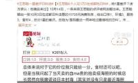 路虎發現5改裝后排座椅升高器座椅加高底座發現5座椅增高配件支架
