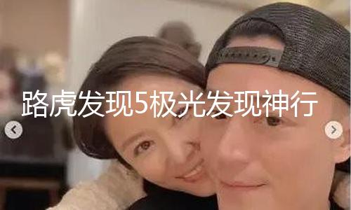 【黑料網(wǎng)-在soul的戀愛(ài)鈴匹配到的沁陽(yáng)人民醫(yī)院某實(shí)習(xí)護(hù)士當(dāng)場(chǎng)溝通完一小時(shí)后奔現(xiàn)無(wú)套操逼！】