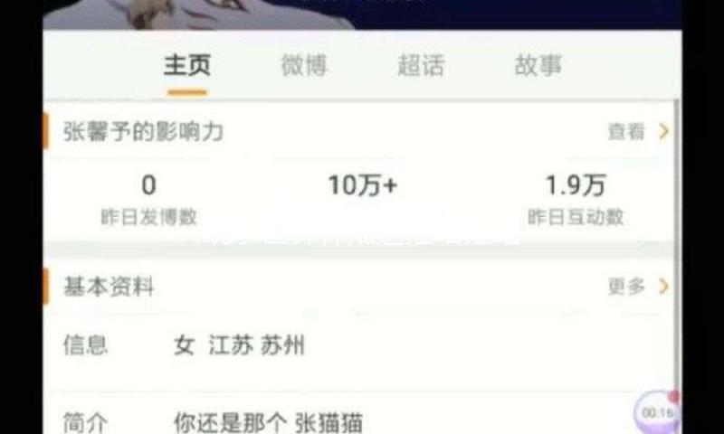 跳水世界杯瓜达拉哈拉站：中国队7金4银1铜收官