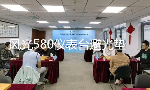 【黑料不打烊網址】