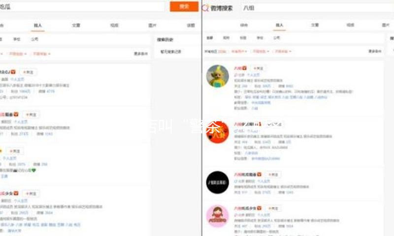 饮品店叫“警茶”？取名要多些警醒
