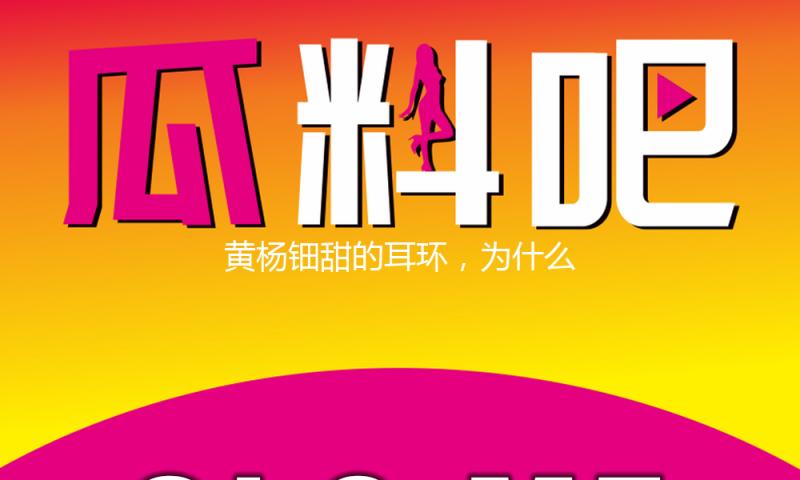黄杨钿甜的耳环，为什么这么贵？