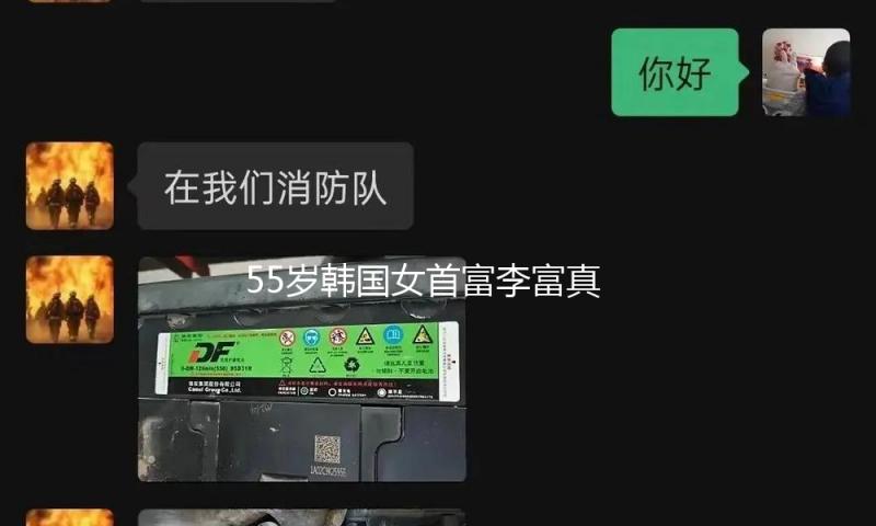 55岁韩国女首富李富真高雅又得当！裙过膝、不带金，清凉又孤僻