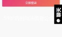 59歲鞏俐與法國(guó)老公合照上熱搜，年紀(jì)差17歲，二人看上去都很年青