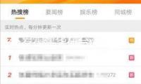 45歲霍建華在臺灣吃路邊攤火鍋，裝扮樸素接地氣，臉部皮膚顯粗糙