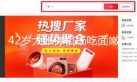 42歲大張偉機場吃面嫩得像大學生，老婆卻被嘲‘像母子’？