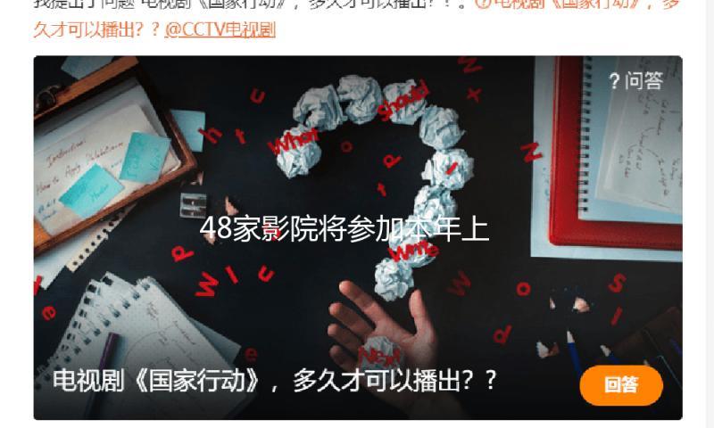 48家影院将参加本年上海世界电影节展映