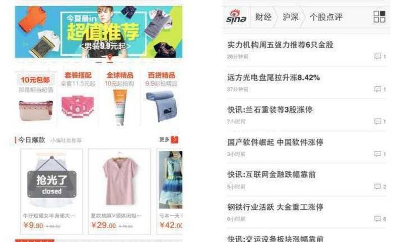 9万余条物种记载向全球敞开 我国首个热带生物多样性数字渠道发布