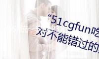 GS/統一55D23蓄電池60AH豐田卡羅拉雷凌花冠威馳天籟原裝汽車電瓶