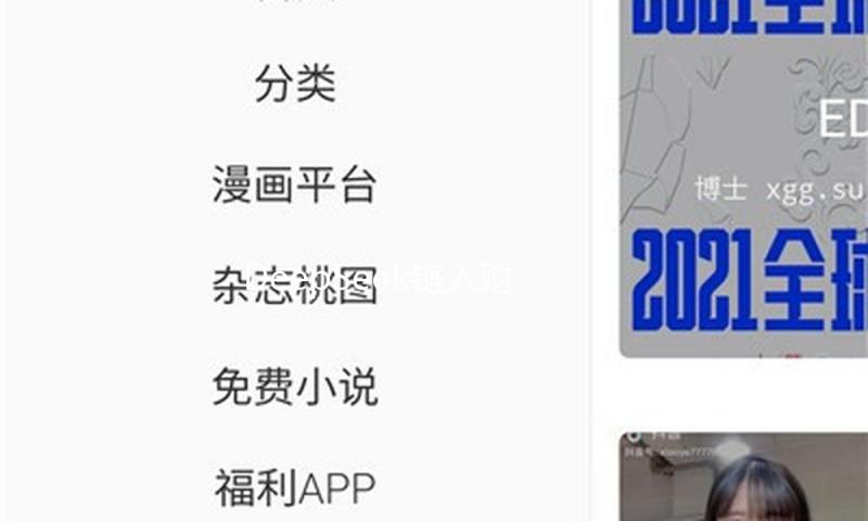 DeepSeek链入财富办理 AI投顾靠谱吗？