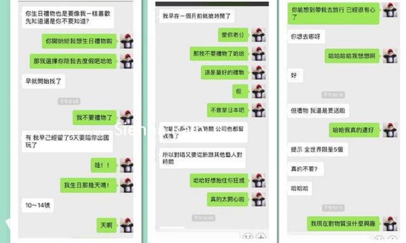 Sienna Raine海滨大片秀好身材 甩动长发性感诱人