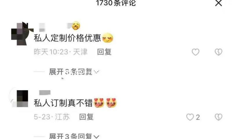 TVB女演员被曝当服务员、摆地摊！“我仅仅普通人”