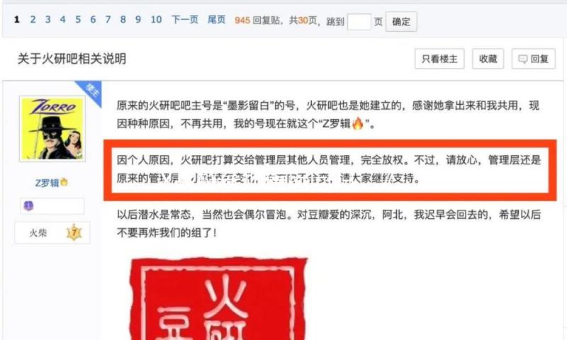 X战警参加唐尼回归…《复联5》奢华阵型官宣掀营销热，花式叠罗汉能否解救漫威？