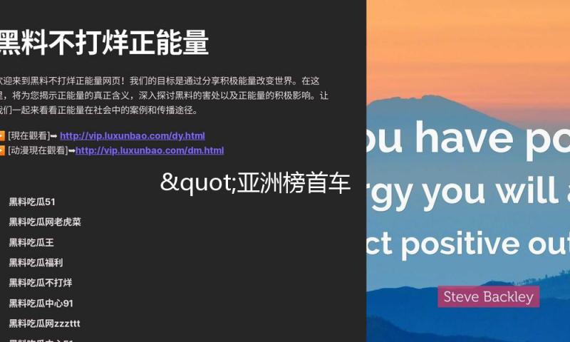 "亚洲榜首车灯"退役！这身段让全网直呼顶不住