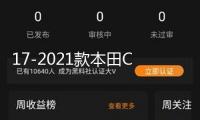17-2021款本田CRV皓影后備箱儲物盒改裝專用裝飾配件汽車用品大全