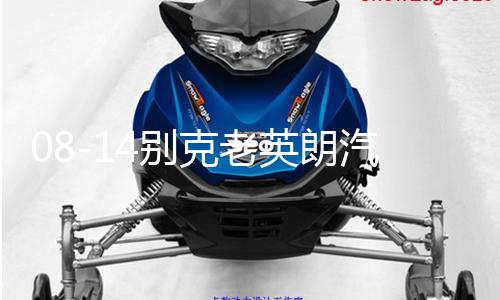 【網爆吃瓜】