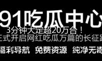 3分鐘大定超20萬臺！小米YU7起價格25.35萬元，雷軍：拿到這么多訂單遠超幻想