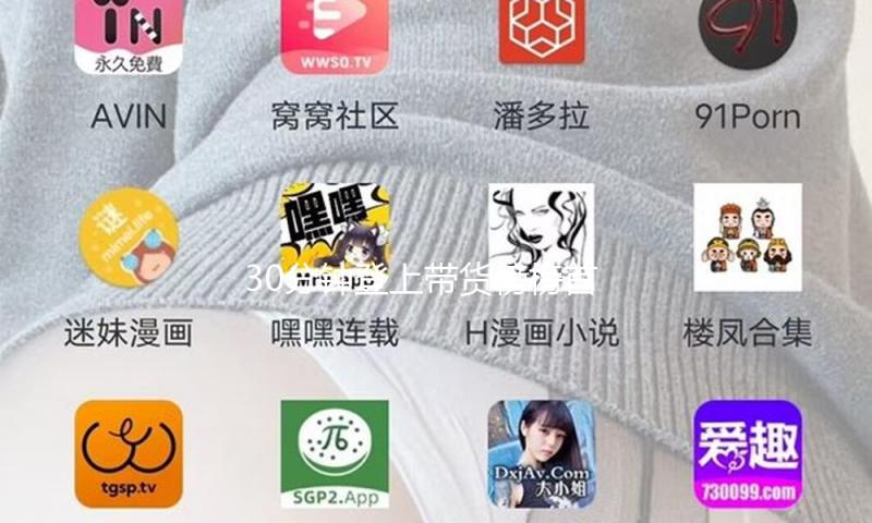30分钟登上带货榜榜首，71岁董明珠，舍弃不了网红经济