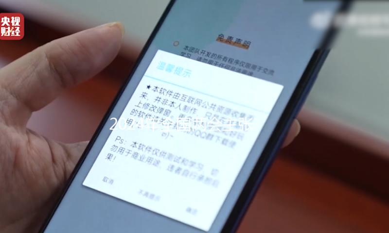 2024年全国两会主张提案国务院部分悉数准时办结