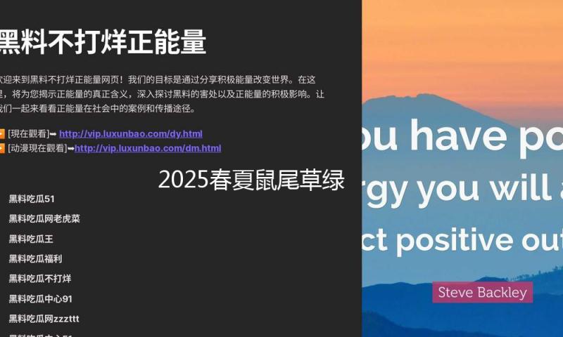 2025春夏鼠尾草绿 ，超级治好！