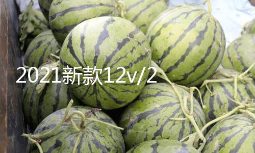 【51吃瓜在線視頻】