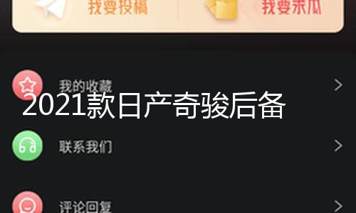 【黑料最新官網(wǎng)地址】