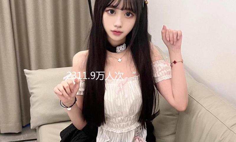 2311.9万人次 “五一”假日首日全国铁路单日旅客发送量创新高 — 新京报