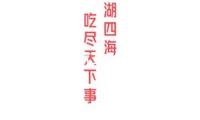 marriola汽車改裝超薄低音炮N8裝座椅有源低音喇叭大功率車載音響