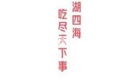 qhcp斯巴魯XV192021款新森林人改裝汽車車門音響高中低音喇叭配件